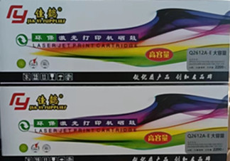 佳懿 hp2612A 硒鼓 标准版 适用惠普1020plus m1005 mfp hp1010 1018 m1319 3050打印机